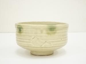 源水造　黄瀬戸茶碗